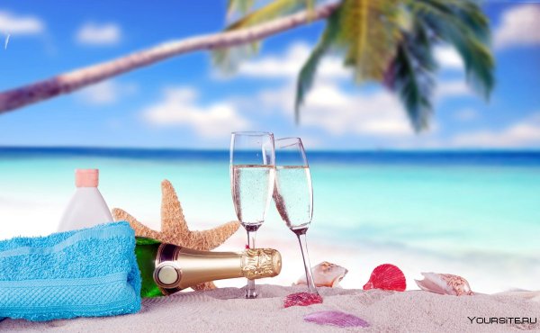 С днем рождения море шампанского