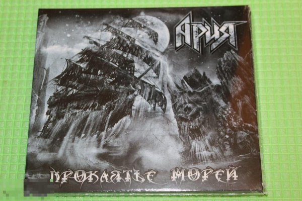 Группа Ария лого