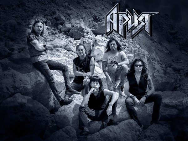 Ария проклятье морей обложка