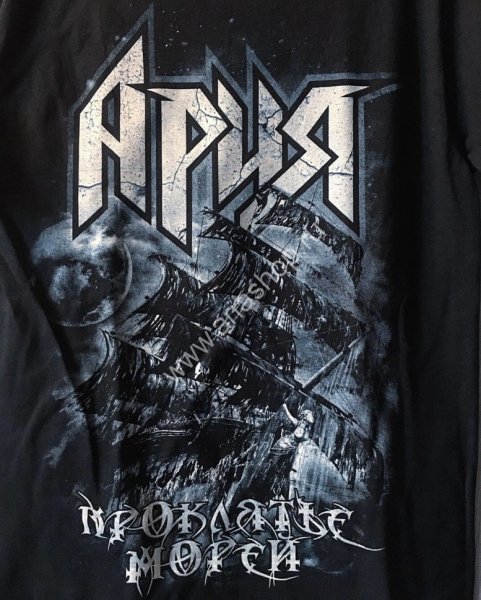 Автографы группы Ария