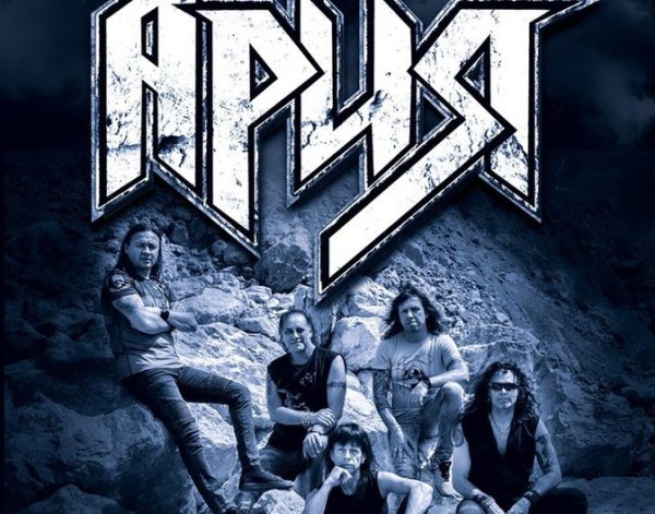 Ария гость из царства теней