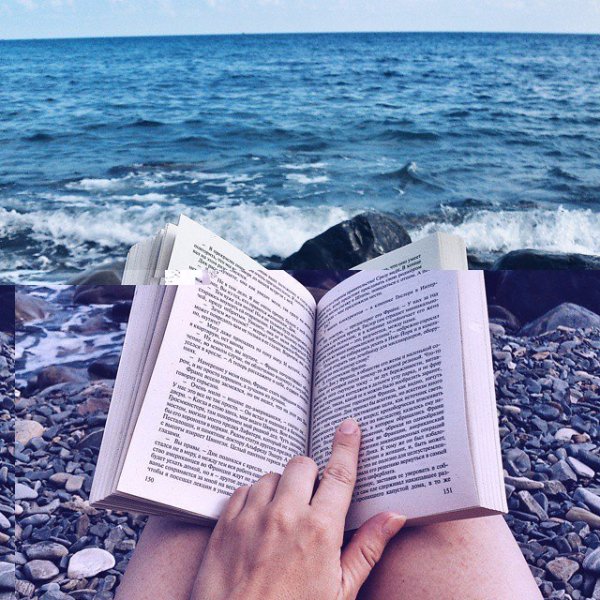 Чтение на море