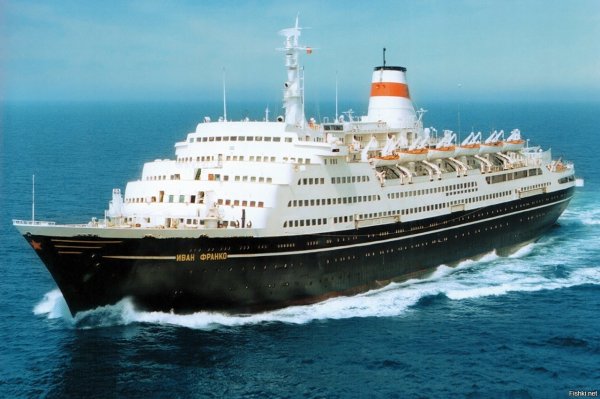 Теплоход Иван Франко