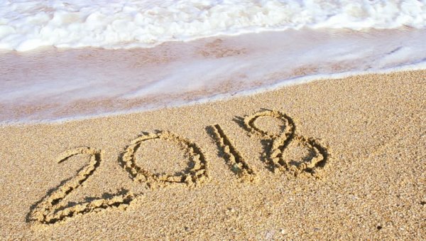 Я тебя люблю на песке