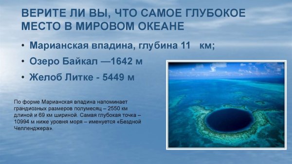 Белизский Барьерный риф Белиз