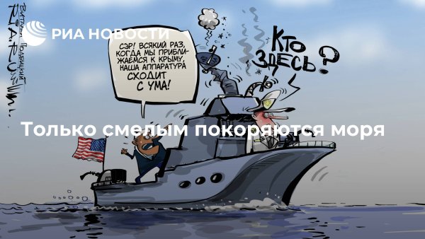 Товарные знаки море