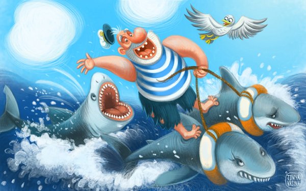 Только смелым покоряются моря рисунки