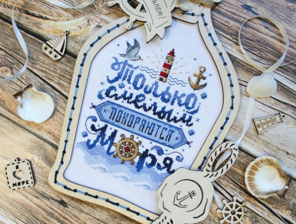 Позы для фотографии на тему только смелым покоряются моря для смены.