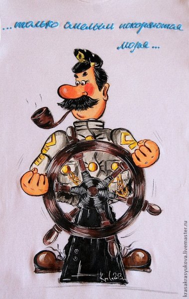 Морское путешествие для детей