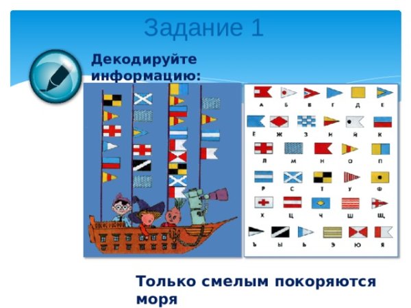 Тельняшка детская с принтом