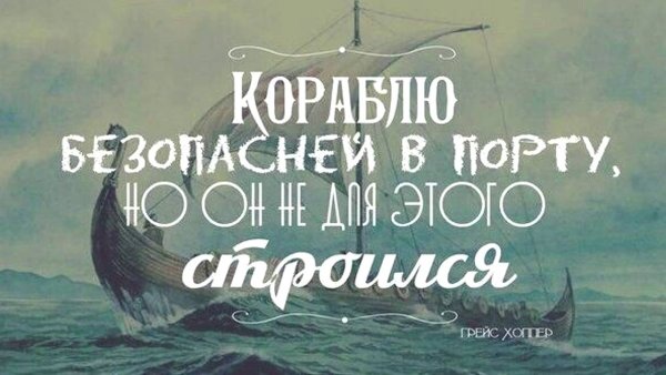 Поздравления с днём рождения моряку