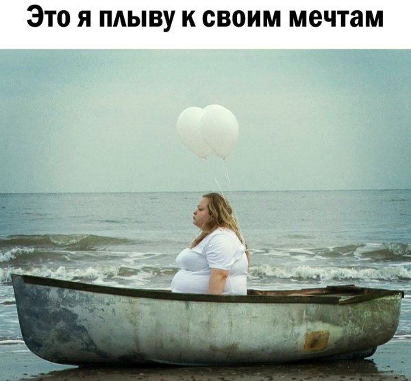 Приезжай скучаю подпись море