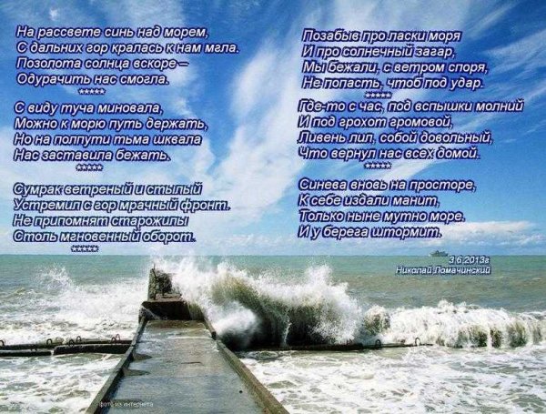 Корабль поздравление