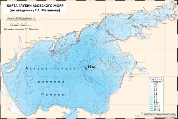 Карта глубин Азовского моря