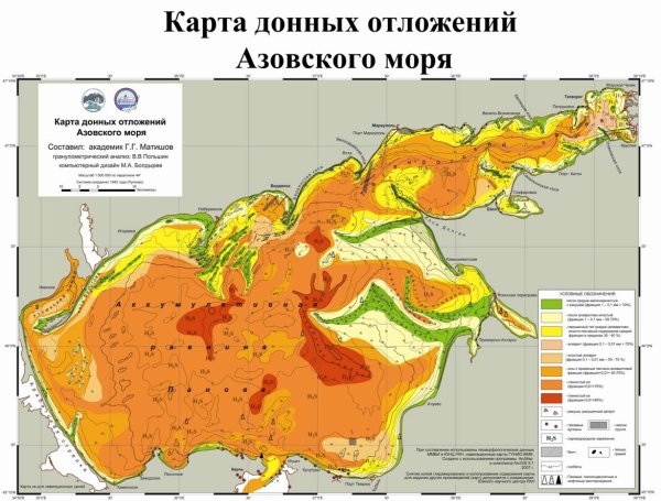 Рельеф дна Азовского моря карта