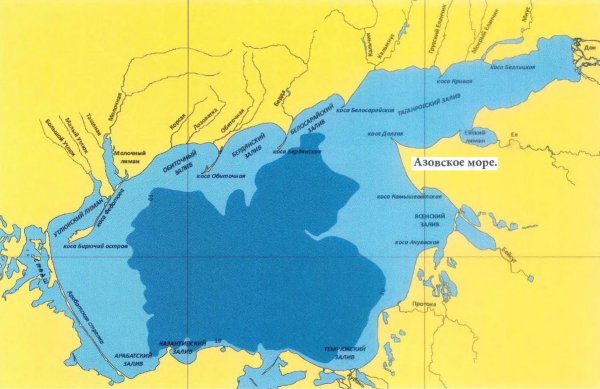 Азовское море Геологическое строение и рельеф