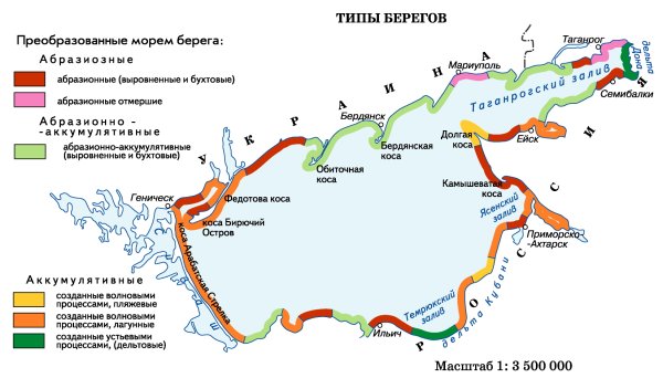 Глубина Азовского моря максимальная