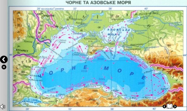 Морская карта Таганрогского залива Азовского моря