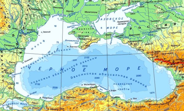 Коса Кинбурн