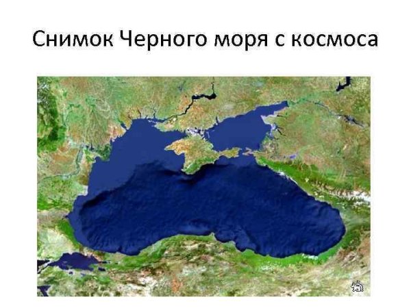 Картинки азовского моря рельеф (68 фото) » Картинки и статусы проокружающий мир вокруг