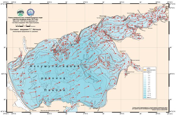 Приазовский Азовское море