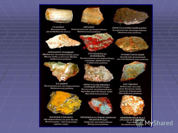 Друза жеода аметиста