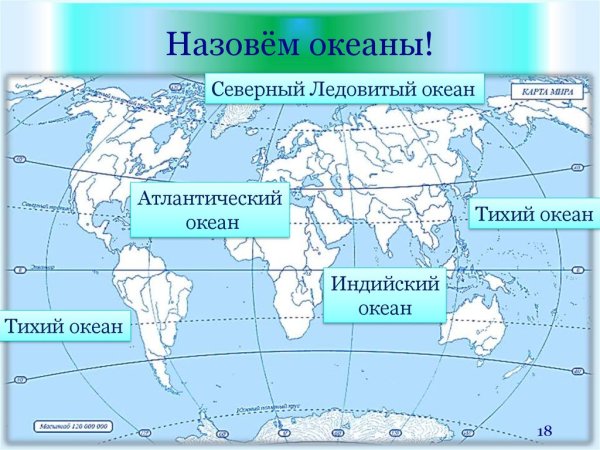 Атлантический океан со спутника