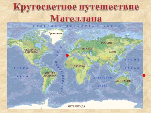 Кейптаун мыс доброй надежды слияние двух океанов