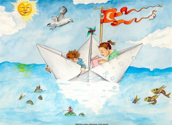 Кораблик для детей