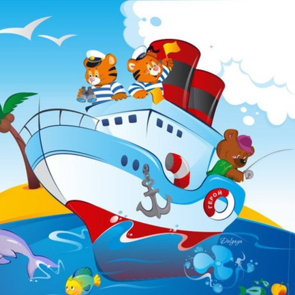 Кораблик по морю плывет