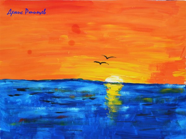 Солнце гуашью