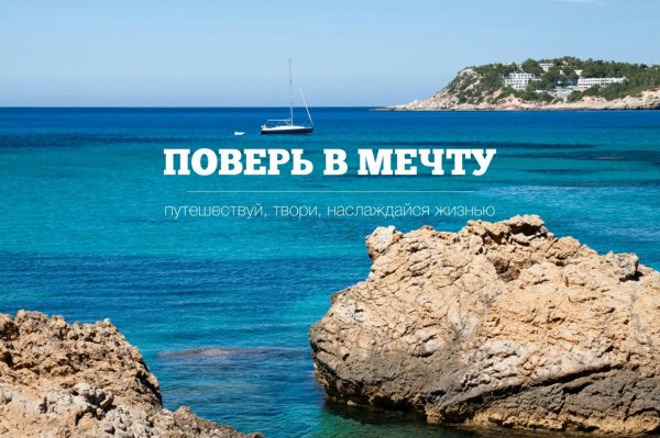 Высказывания про море