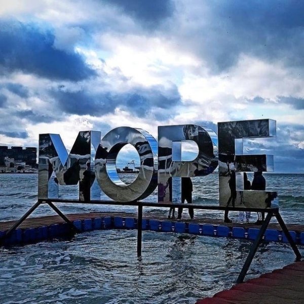 Лето надпись на песке