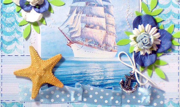 Открытки с морской тематикой
