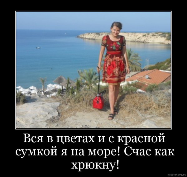 Курортный Роман юмор