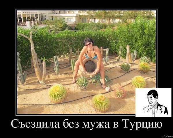 Подруги в отпуске