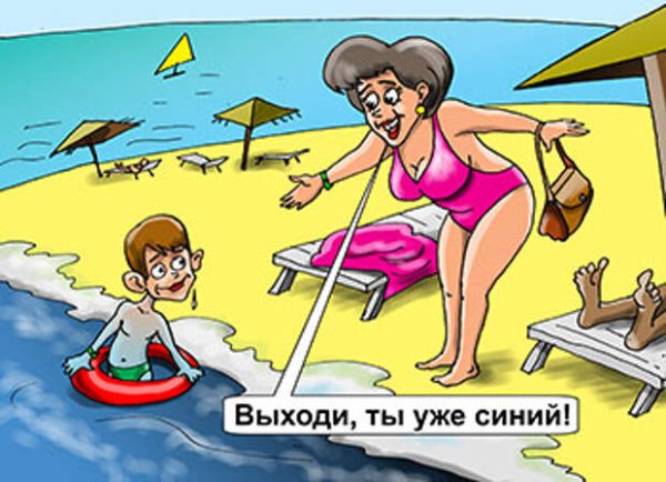 Здравствуй отпуск