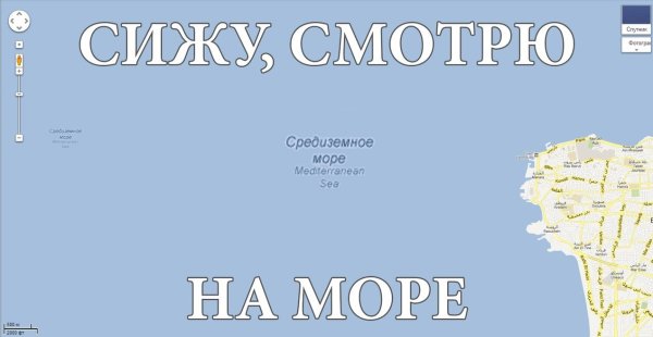 Скоро на море прикольные