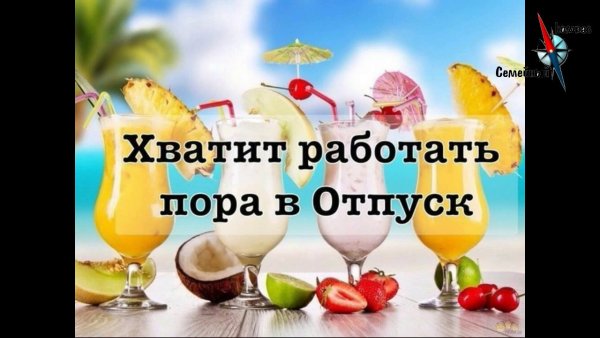 Море солнце пляж