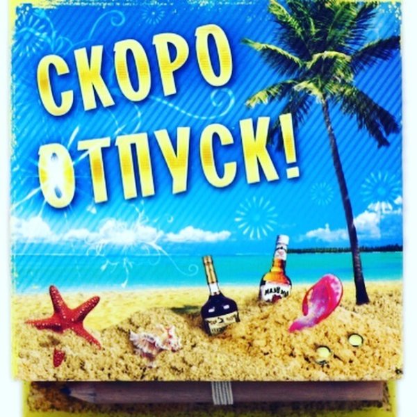 Шутки про море