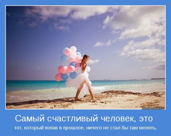Летом на море