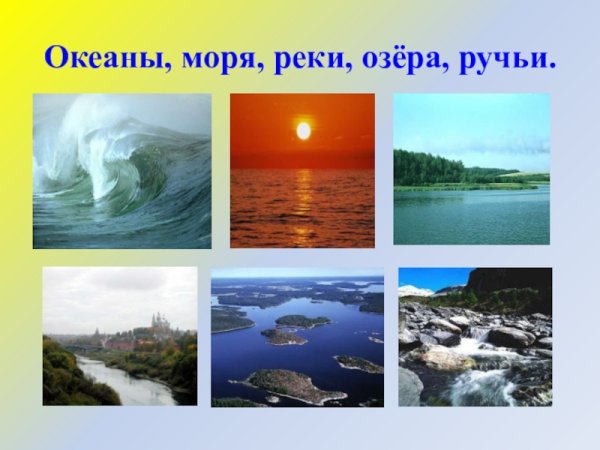 Водопад в океане