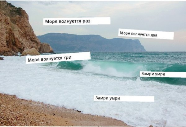 Срочно на море