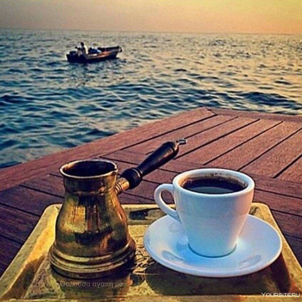 Кофе на террасе с видом на море