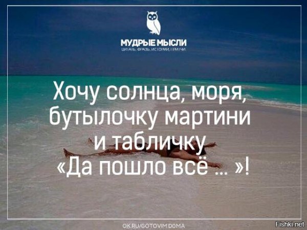 Цитаты про море