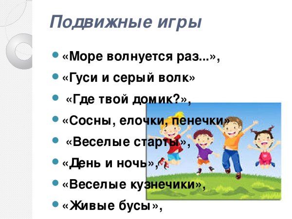 Игры на море прикольные