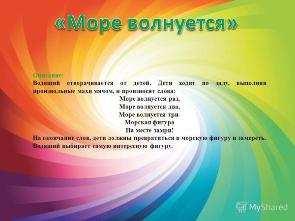 Рисунок на тему школа