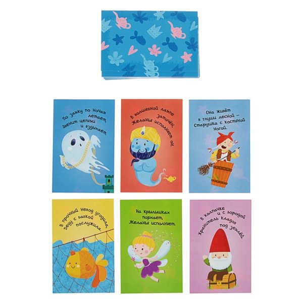 Игра море волнуется