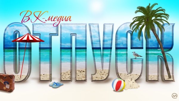 Высказывания про путешествия и туризм