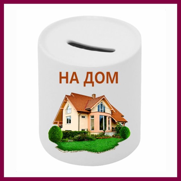 Цитаты про отдых